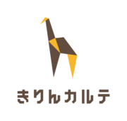 きりんカルテのロゴ