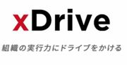 xDriveのロゴ