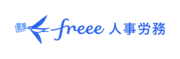 freee人事労務のロゴ