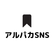 アルパカSNSのロゴ