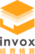 invox経費精算のロゴ