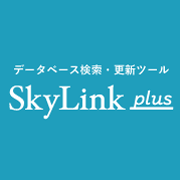 SkyLinkのロゴ