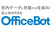 OfficeBotのロゴ