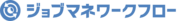 ジョブマネワークフローのロゴ