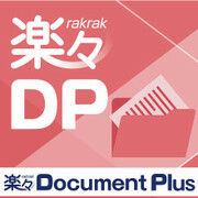 楽々Document Plusのロゴ
