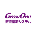 GrowOne 販売情報システム