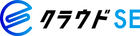 クラウドSE