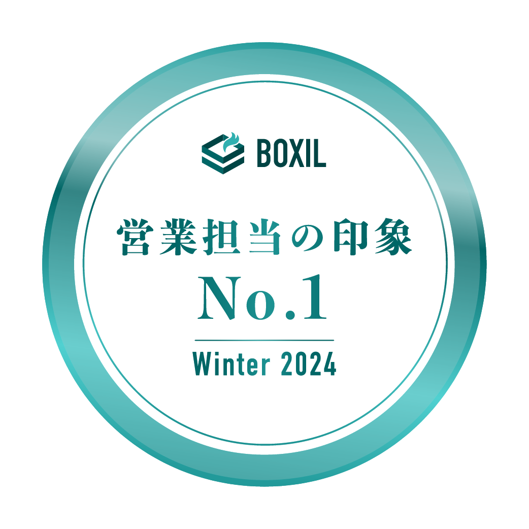 BOXIL SaaS AWARD 	Winter 2024 営業担当の印象No.1