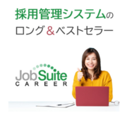 JobSuite CAREER