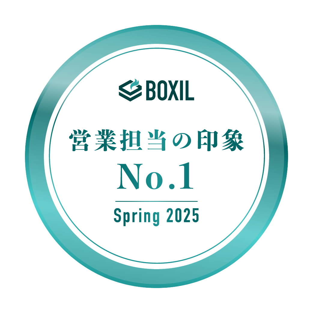 BOXIL SaaS AWARD Spring 2025 営業担当の印象No.1