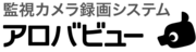 アロバビューのロゴ