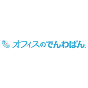 オフィスのでんわばんⓇのロゴ