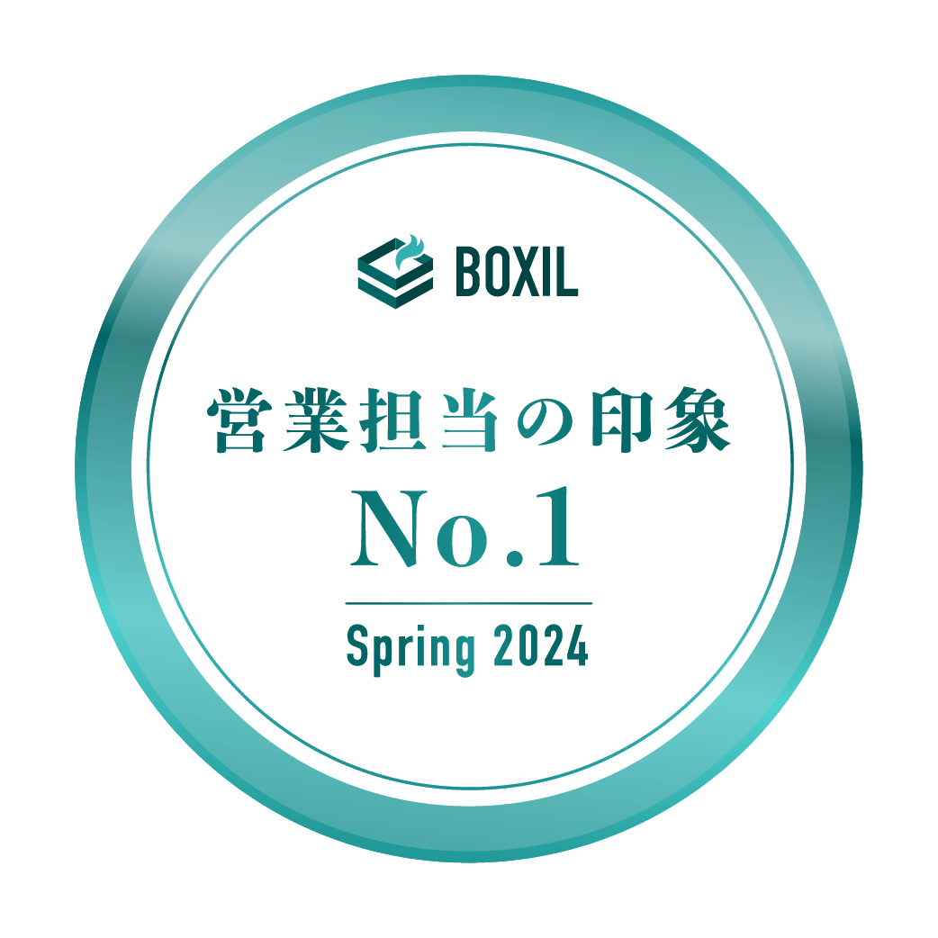BOXIL SaaS AWARD Spring 2024 営業担当の印象No.1