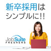 JobSuite FRESHERS