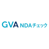 GVA NDAチェック