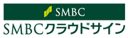 SMBCクラウドサインのロゴ