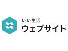 いい生活ウェブサイト