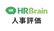 HRBrainのロゴ