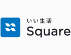 いい生活Square