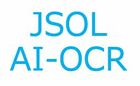 JSOL AI-OCRソリューション