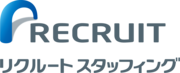 リクルートスタッフィング（BPO）のロゴ