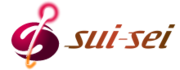 sui-seiのロゴ