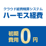 HRMOS経費（旧eKeihi）のロゴ
