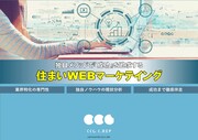 CCG C.REPのWeb集客支援のロゴ