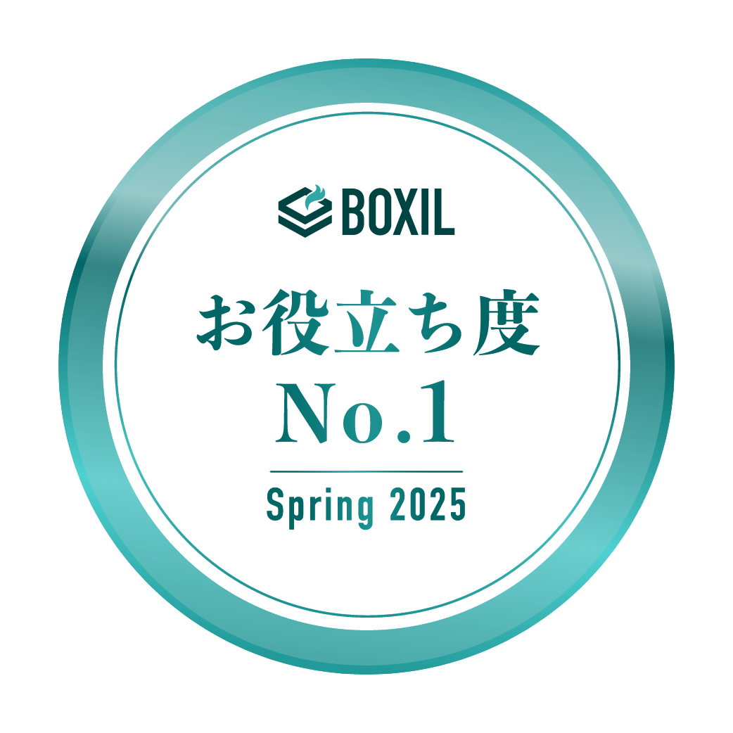 BOXIL SaaS AWARD Spring 2025 お役立ち度No.1