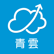 青雲 UserSide Cloud Storage