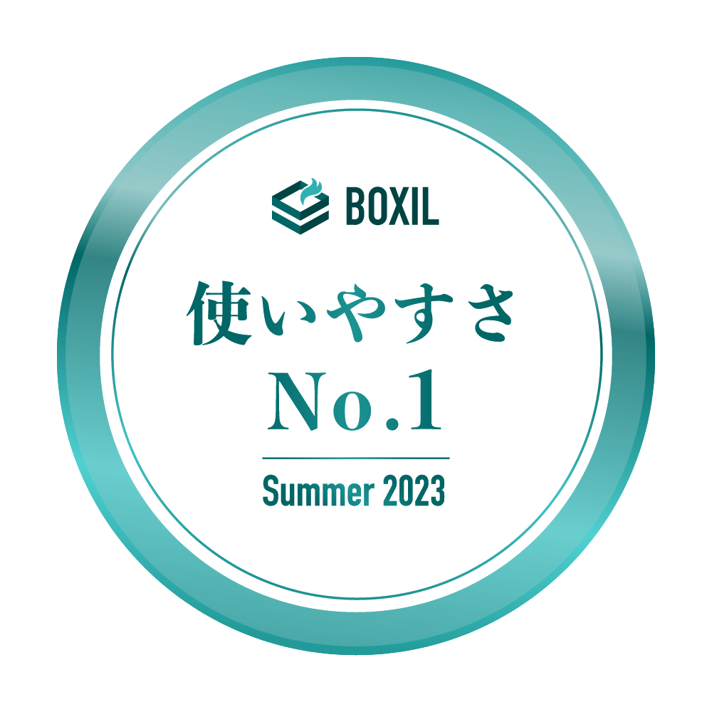 BOXIL SaaS AWARD Summer 2023 BOXIL