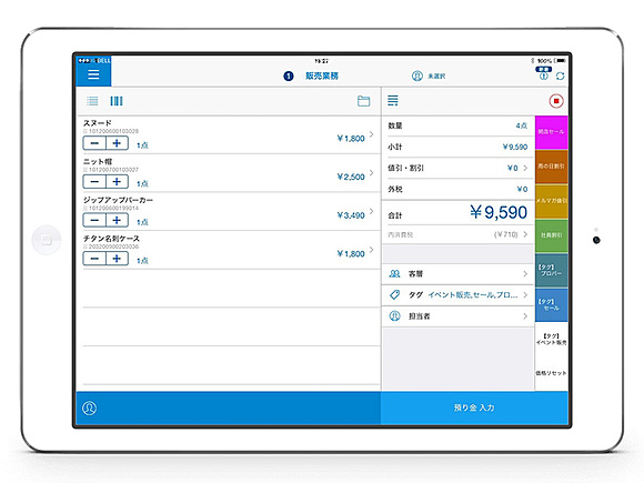 スマレジの料金・機能・導入事例 | ボクシルSaaS