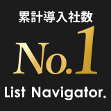 List Navigator.のロゴ