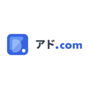 アド.comのロゴ