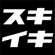 プロ人材活用プラットフォーム『スキイキ』（記事作成）のロゴ