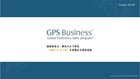 GPS-Business