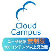 Cloud Campusのロゴ