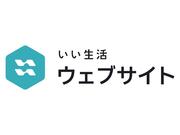 いい生活ウェブサイトのロゴ