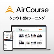 AirCourseのロゴ
