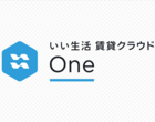 いい生活賃貸クラウド One