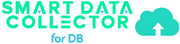 SMART DATA COLLECTOR for DB(スマコレ for DB)