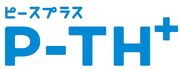 P-TH＋のロゴ