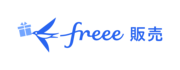freee販売のロゴ