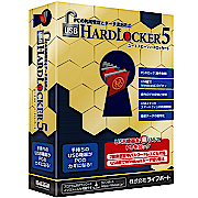 USB HardLocker 5のロゴ