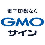 電子印鑑GMOサインのロゴ