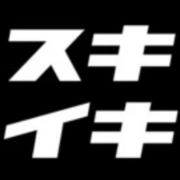 プロ人材活用プラットフォーム『スキイキ』のロゴ