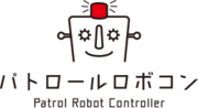 パトロールロボコンのロゴ