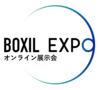 BOXIL EXPO