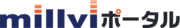 millviポータルのロゴ