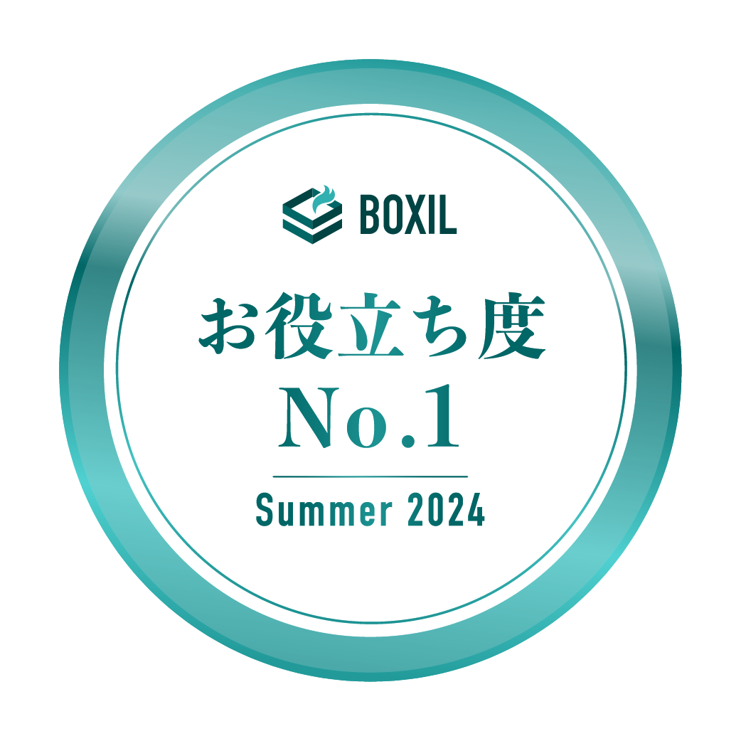 BOXIL SaaS AWARD Summer 2024 お役立ち度No.1